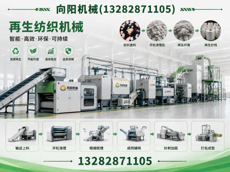 汕头棉短绒清理机展示图