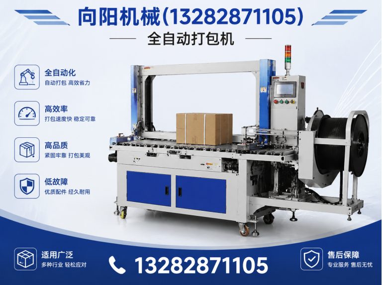 汕头纱线开松设备展示图