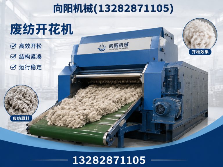 汕头向阳机械展示图